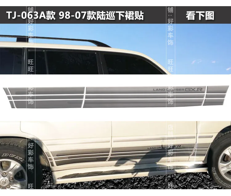 Для Toyota Land Cruiser LC100 2002-2006 Автомобильная наклейка 4700 Land Cruiser 4500 Lahua наклейка внешний вид кузова украшение