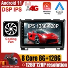 DSP IPS экран Android 11 для GREAT WALL Haval H3 H5 2011 - 2016 4G Lte Автомобильный плеер Радио Видео Стерео GPS навигация Мультимедиа