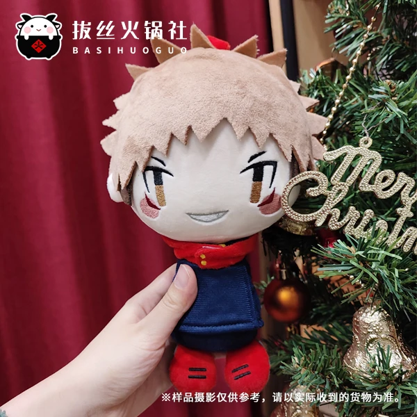 

Милая плюшевая игрушка юютюсу кайсен итадор Юджи брелок мягкие игрушки подарок на день рождения #664