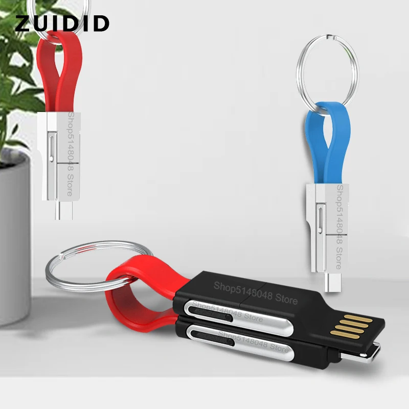 Мини-брелок с магнитным кабелем Micro USB Type-C 4 в 1 портативное магнитное зарядное