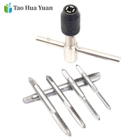 5pcsset adjustable 3 8mm t handle ratchet tap wrench with m3 m8 machine screw thread metric plug machinist tool hand tools set