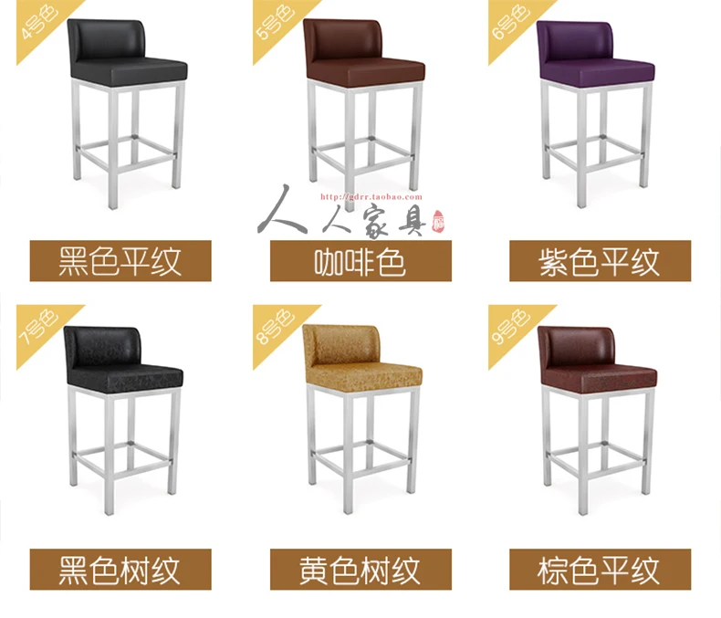 Современный барный стул из нержавеющей стали магазин очков ювелирных изделий