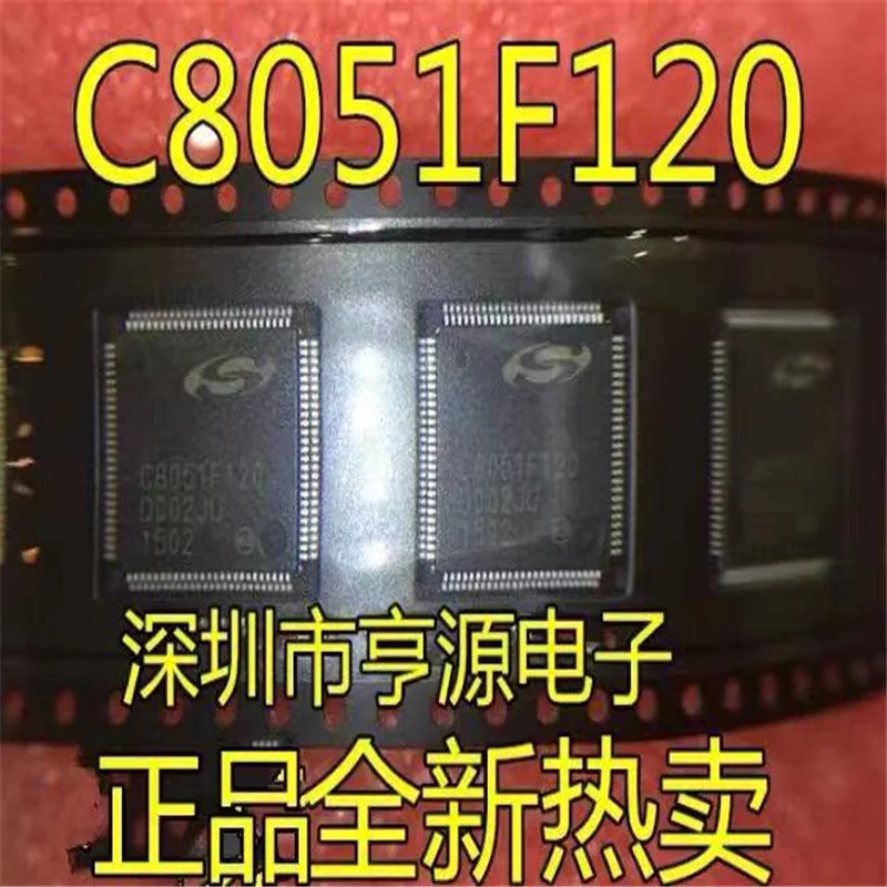 

1-10 шт. Φ C8051F120 QFP100