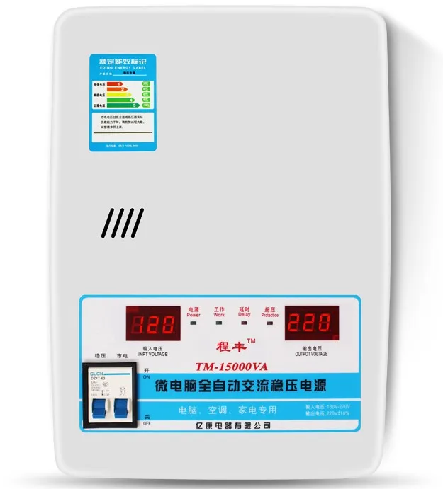 Автоматический стабилизатор напряжения 15 кВт регулятор переменного тока