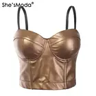 Новинка She'sModa миталлический цвет искусственная кожа Панк Металлический бюстгальтер женский бюстье бюстгальтер для ночного клуба вечеринки короткий топ жилет большого размера