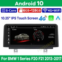 10 25 8core 6g128g android 10 car multimedia player gps navigation radio for bmw 1 series f20 f21 2013 2017 ips screen video
