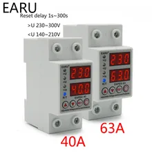 40A 63A 230V din-рейка регулируемое над напряжением и под напряжением защитное устройство предохранитель реле по току предельный