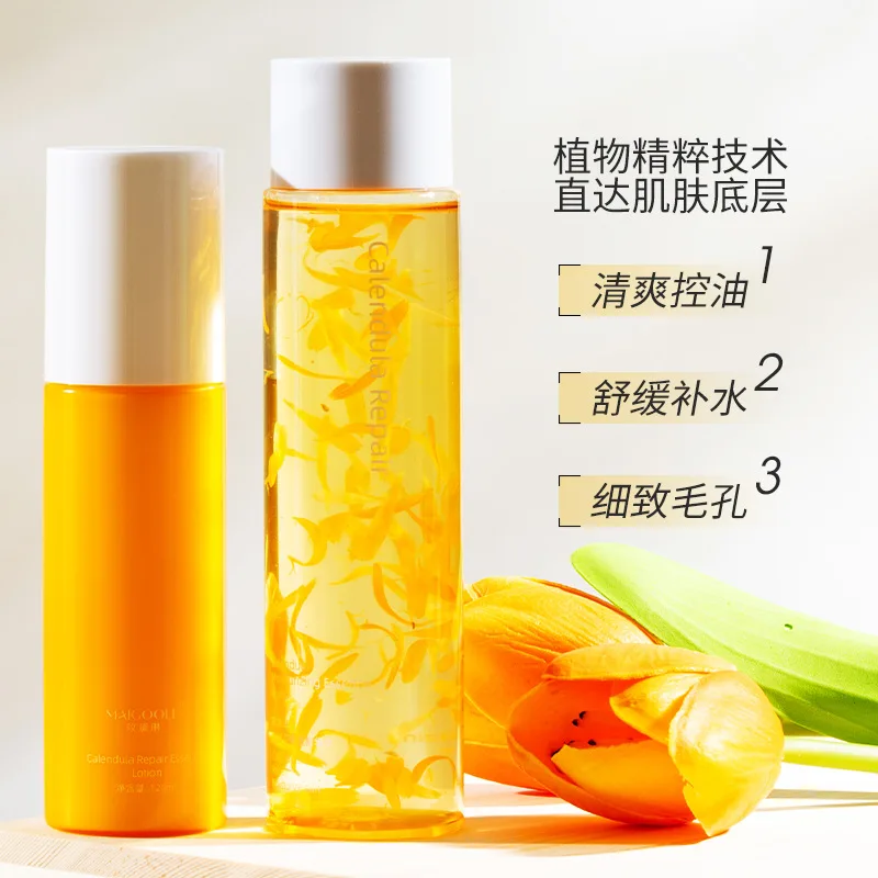 

Mary Dailin Marigold water moisturizing set control oil fine pores rehydration bright skin milk combination
