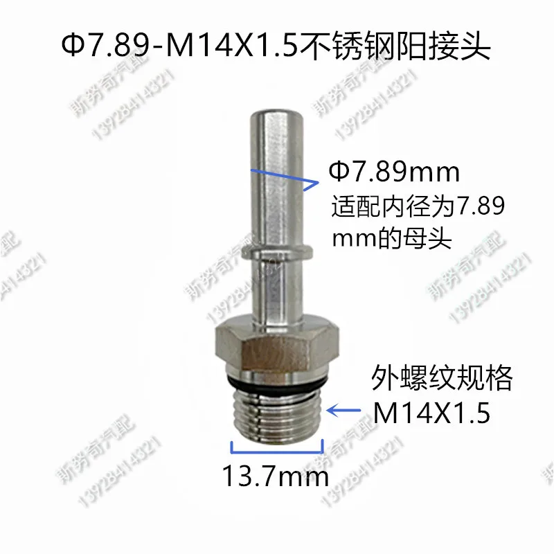 

6,30 7,89 9,49 9,89 мм штекер из нержавеющей стали 304, быстрый разъем топливопровода, металлические фитинги, металлический разъем «папа», 2 шт.