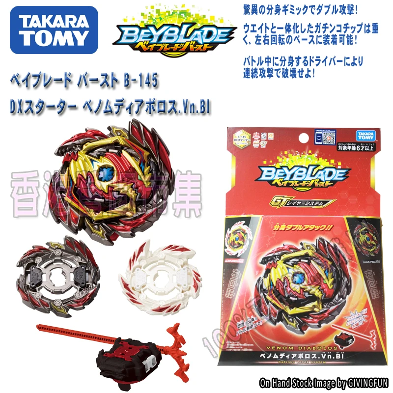 TAKARA TOMY оригинальный продукт Новинка Beyblade Burst Z bey blade B-150 B149 B-100 B117 пусковая
