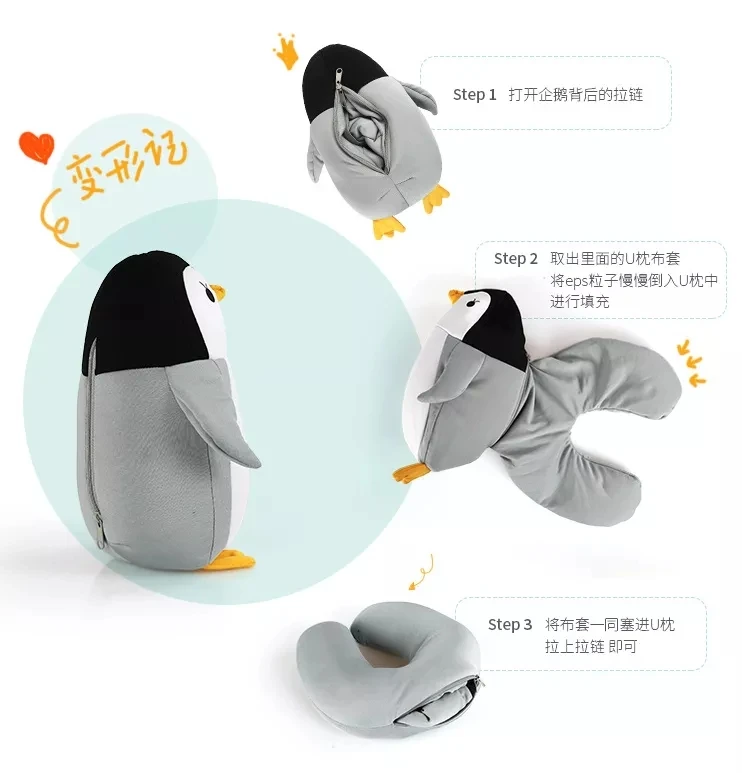 Деформируемые детские дорожные подушки U-формы для самолета подушка пингвинов