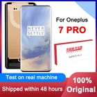 Оригинальный 6,67 