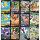 2022 карт Покемон франчеса Макс GX V Серия дракауфэ Пикачу вольтали новая карточка французская Покемон карточка боевая игра карточка