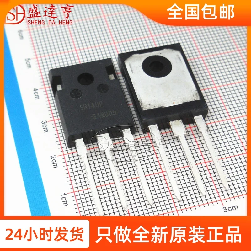 IPW50R140CP 5R140P 23A 500V TO247 DIP новый оригинальный транзистор в наличии | Электронные