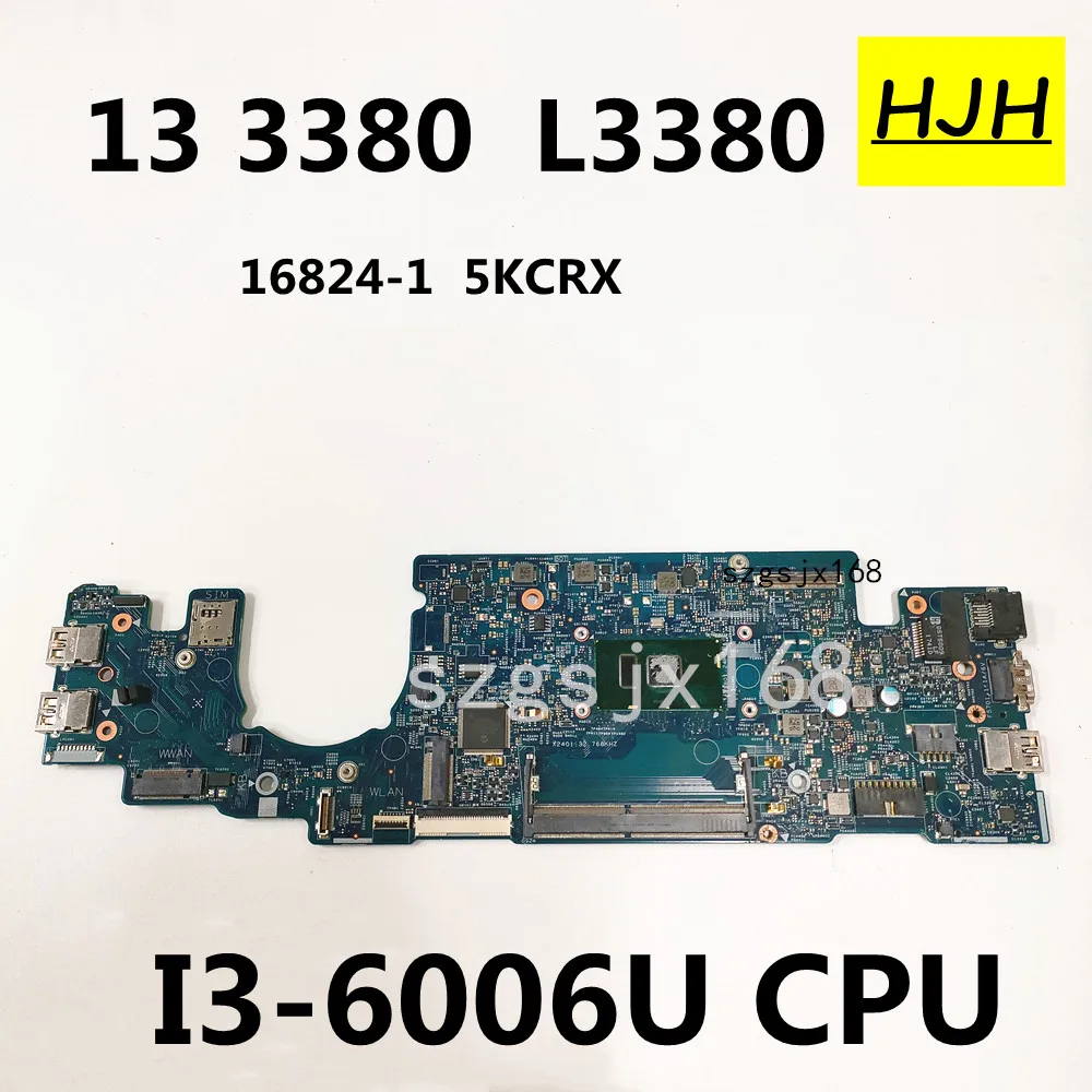 Материнская плата для ноутбука DELL Latitude 13 3380 L3380 16824-1 5kcrx CN-066FRK 066FRK 66FRK, материнская плата со штативом 100%, полный тест