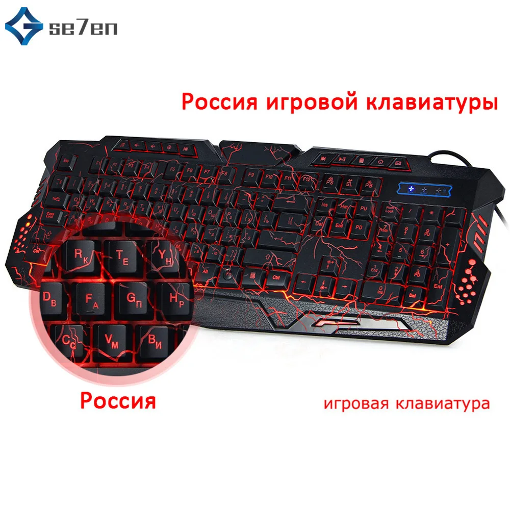 Русская/английская игровая клавиатура LED 3 цвета USB Проводная цветная дышащая