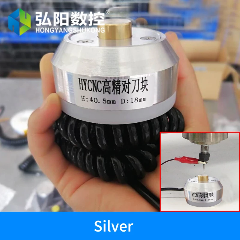 silver Z axis CNC инструмент датчик блок ЧПУ маршрутизатор инструмент настройки автоматический контроль инструмент - Цвет: silver