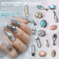 new 3d nail art zircon three dimensional nail diamond luxury gemstone super flash jewelry diy crystal flat diamond