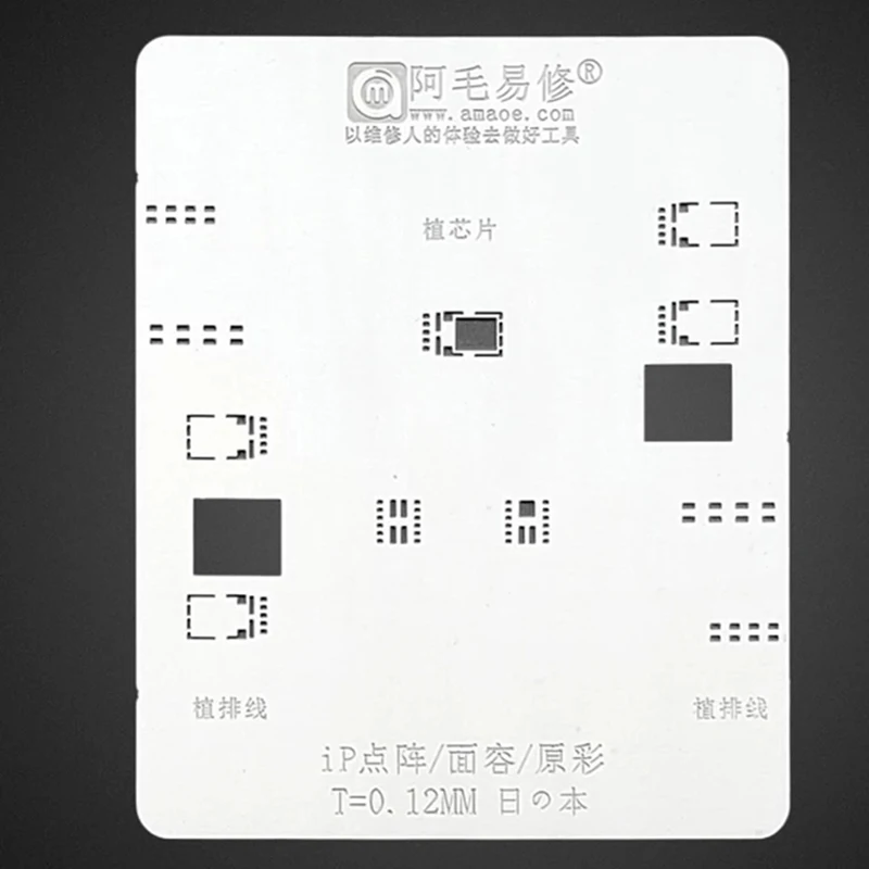 Матричный трафарет с идентификацией по лицу/ЖК-экраном реального цвета для
