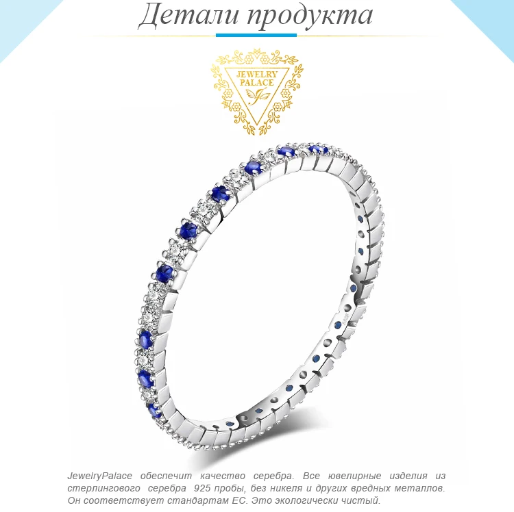 Jewelrypalace Классический круглый создан синий шпинель обручальное Кольца для Для женщин стерлингового серебра 925 модный бренд Красивые ювелирные изделия