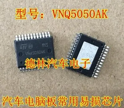 

Free shipping 20PCS VNQ5050AKTR-E VNQ5050AK VNQ5050 SSOP24