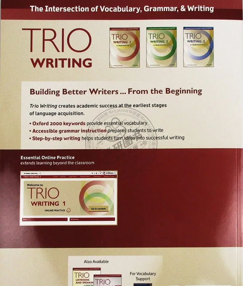 Рисунок 3 - Оригинальные английские книги для чтения и письма 6 шт