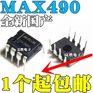 NEW MAX490CPA MAX490EPA DIP8 Device transceiver chip Direct drive transceiver, DIP - 8 encapsulation, communication transceiver