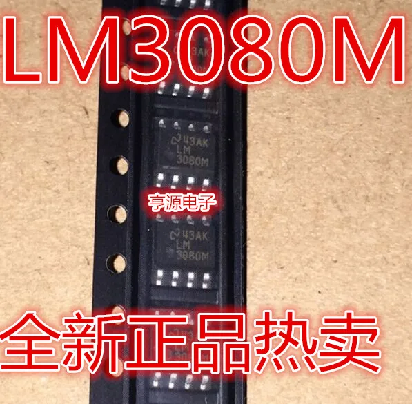 LM3080 LM3080M LM3080MX SOP 8|Реле| |