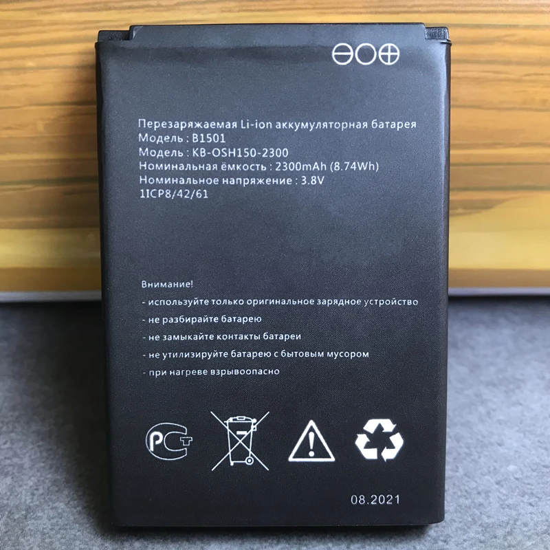 

2300mAH B1501 For MTC 874FT MTS 874 FT 8920FT Beeline S23 Megafon mr150-6 Tele 2 Body 2 4G LTE WIFI Router Battery High Quality