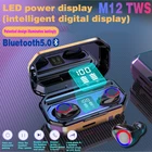 TWS-наушники M12, компактные Bluetooth-наушники с объемным звуком 9D, для бизнеса, спортивные наушники для работы, для всех смартфонов, беспроводные наушники