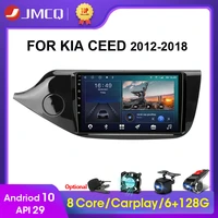 jmcq 2din 2gb32gb android 10 dsp car radio multimidia video player for kia ceed ceed jd 2012 2018 navigation gps 2 din rds