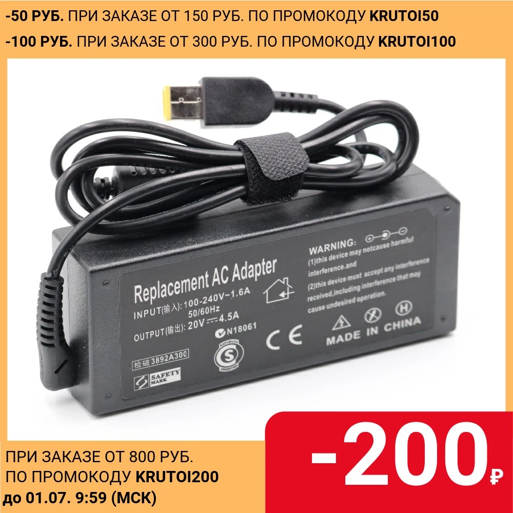 20V 4.5A Squre USB адаптер питания зарядное устройство для ноутбука Lenovo G70 80 G50 70