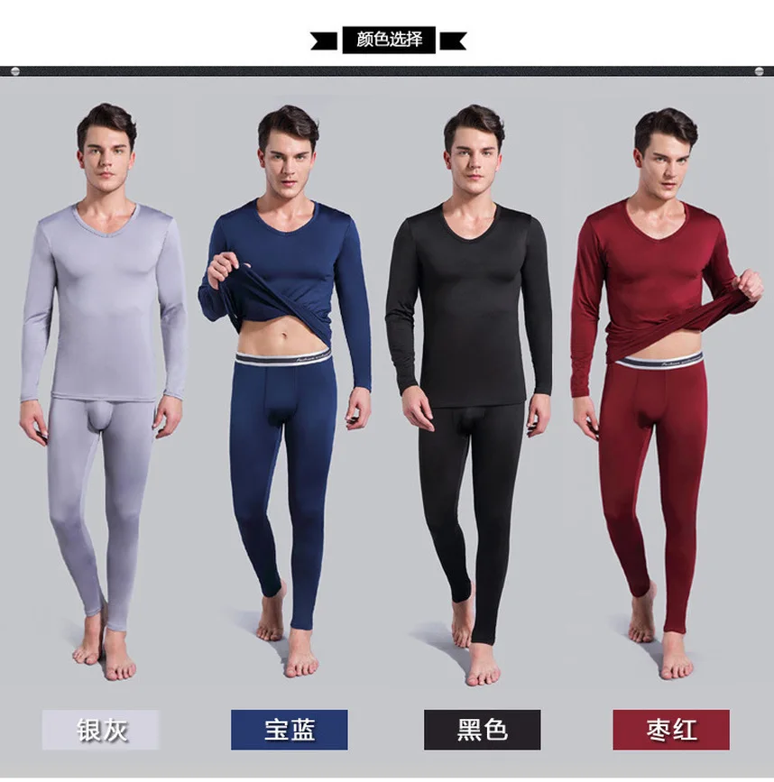Горячая Распродажа мужское и женское термобелье плотное для пар ультратонкое