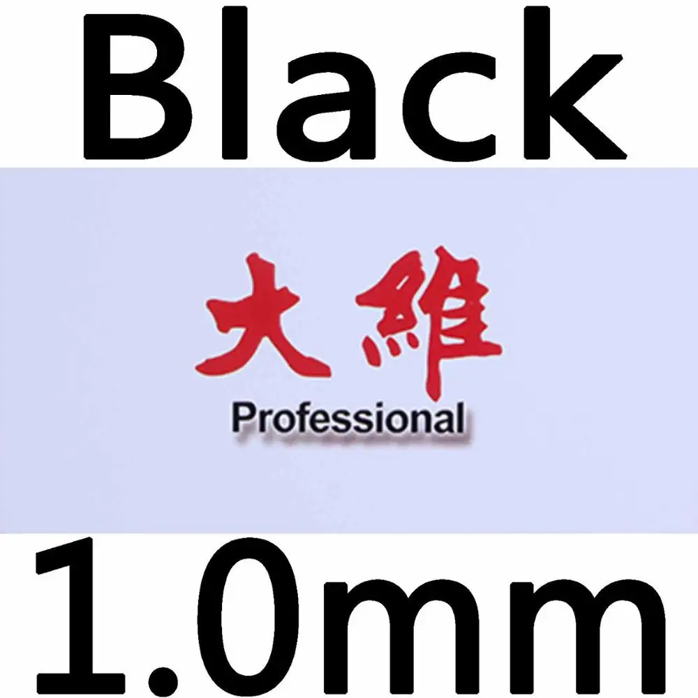 Black 1.0mm Dawei 388D-1 профессиональный настольный теннис резиновые Длинные прыщи с губкой - Цвет: Black 1.0mm