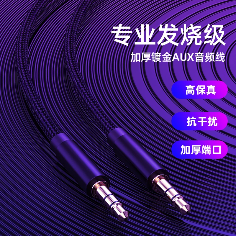 Кабель AUX Jack 3 5 мм аудиокабель кабель для динамика Samsung Xiaomi JBL наушники автомобиля
