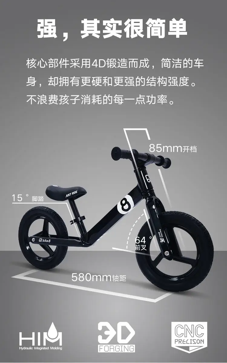 Bike8R король кривых Детей Баланс Велосипед беспедальный безопасный лет ребенок безопасный велосипед ребенок скользящий велосипед 2,3 кг