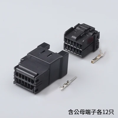 1 компл. 12p автомобильный подключаемый провод пучок соединитель подъемник в сборе