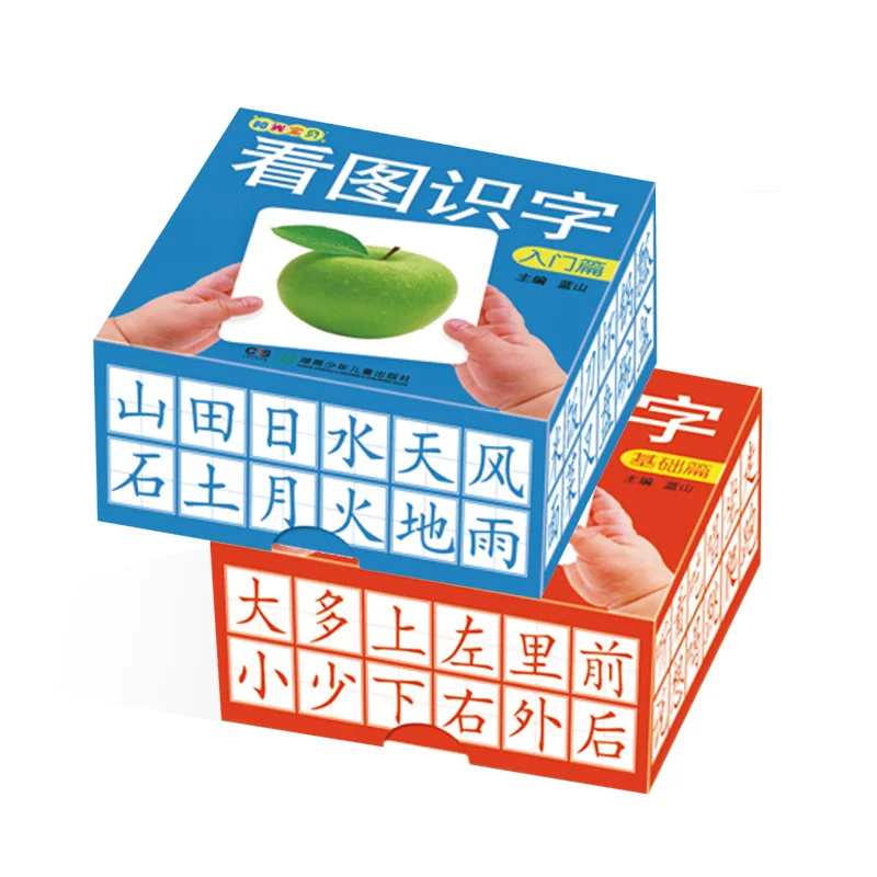 2 Boxes/set 216 Cards Kids Toddlers Babies Chinese Figure Literacy Card Learning Books for children Libros Livros Livres Libro