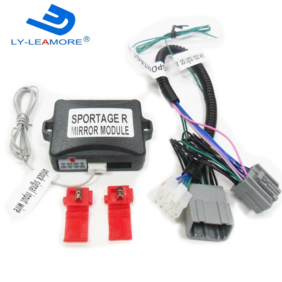 Новейший! DC12V напряжение автомобиля боковое зеркало складной модуль для Sportage R