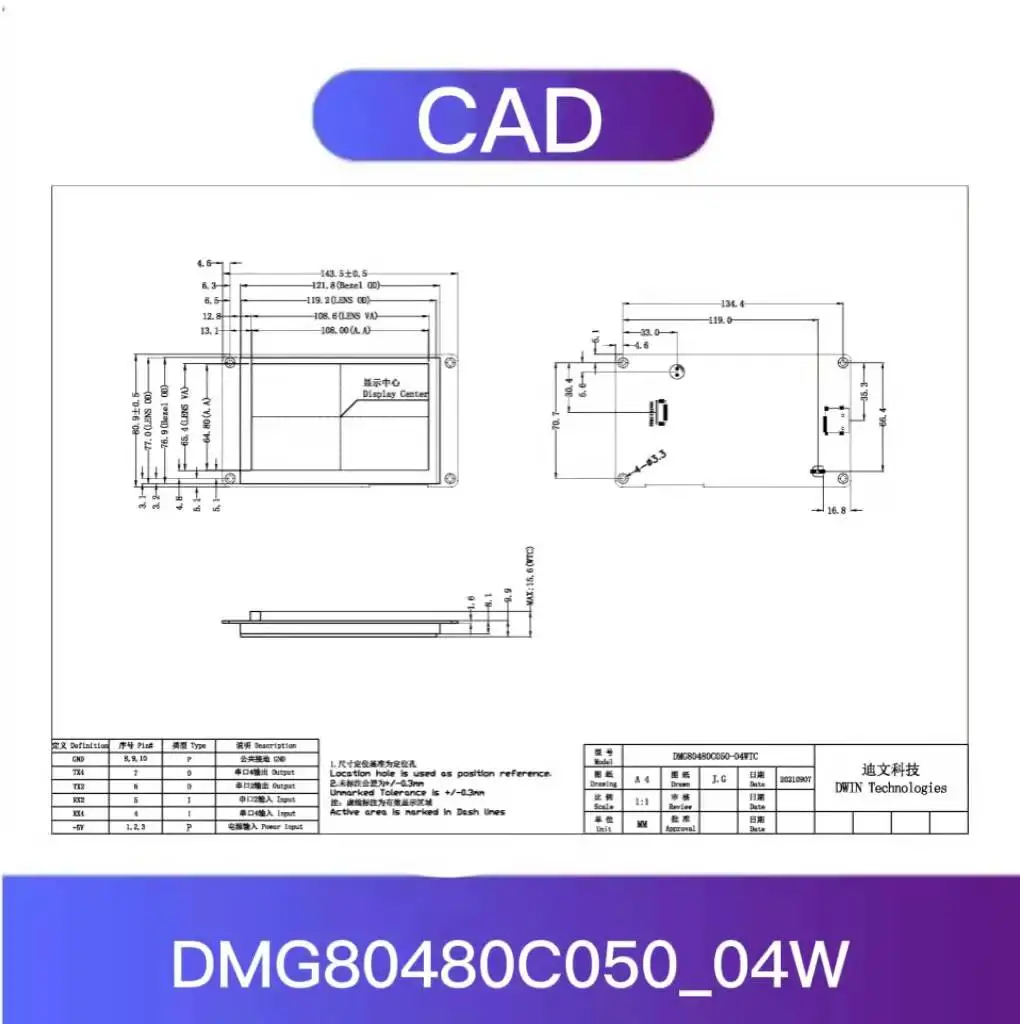 DWIN 5-дюймовый ЖК-модуль 800*480 коммерческий Arduino Сенсорная панель HMI экран Smart UART TFT