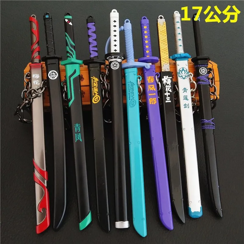 17 см убийца Пять шесть семь окружающих брелков Волшебный Нож тысяча лезвий меч