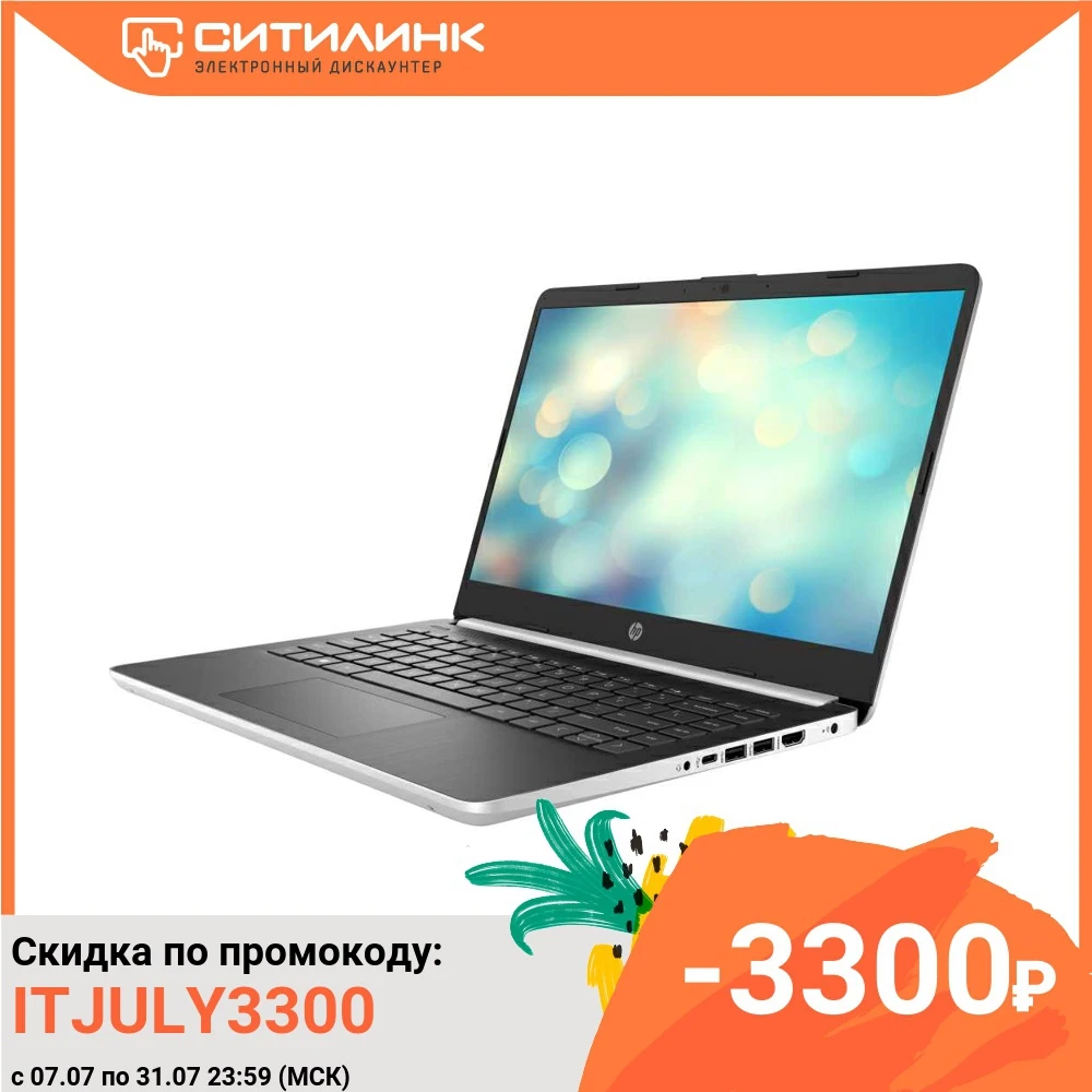 Ноутбук HP 14s dq1011ur 14&quot IPS i5 1035G1 8Гб 256Гб SSD Intel UHD 8PJ19EA|Ноутбуки| |