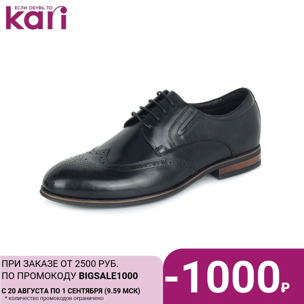 Туфли Pierre Cardin мужские классика DS20SS 105|Туфли| |