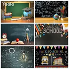 Школьная доска Yeele, школьный фон для фотографий фотография фотосессия