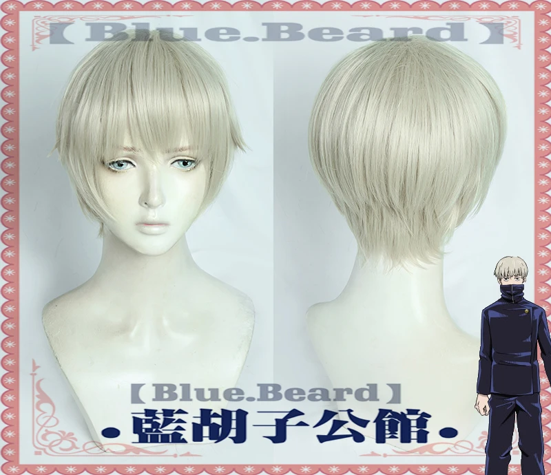 Парик для косплея инумаки тоге из аниме юютцу термостойкий серый синтетики с