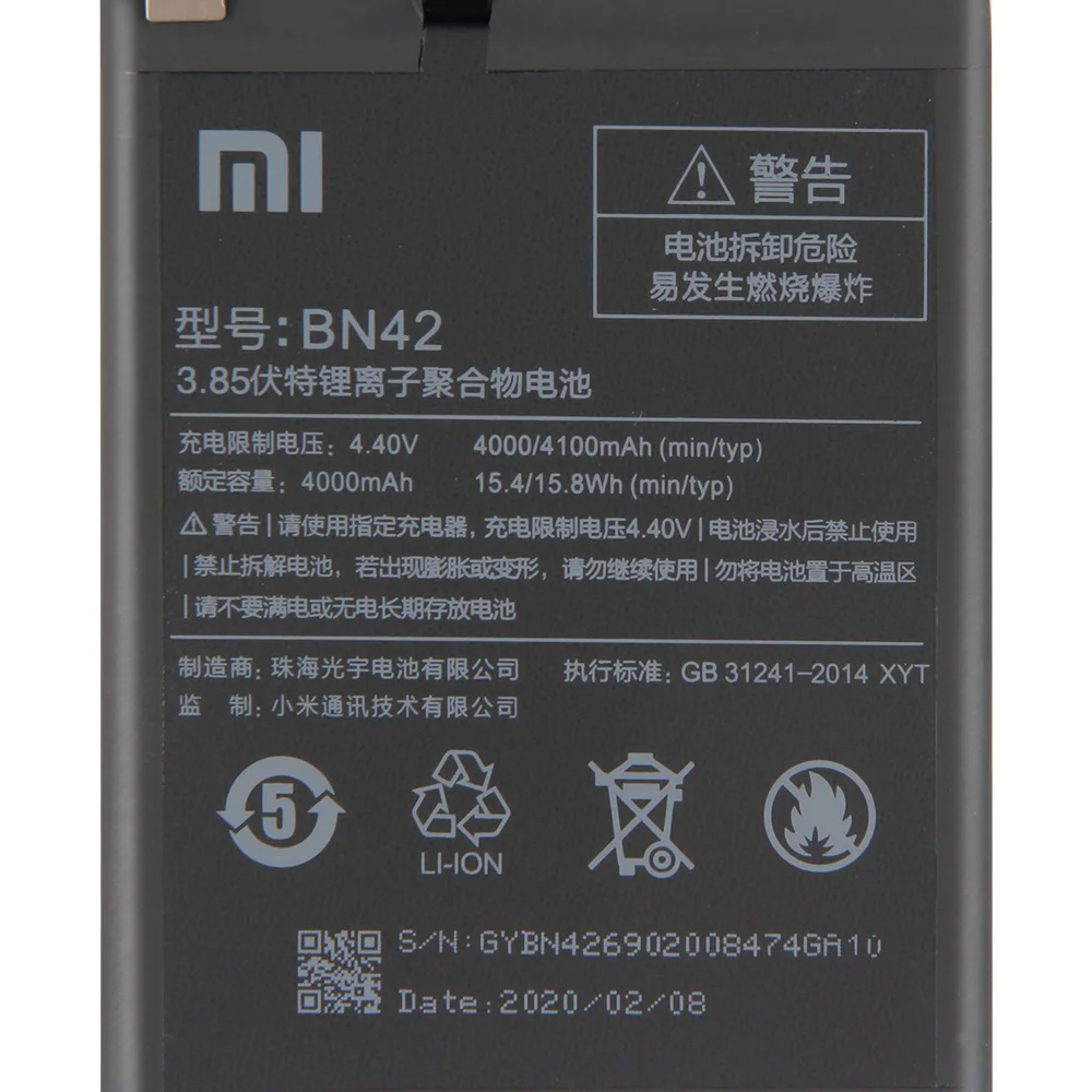 Оригинальный аккумулятор XiaoMi BN42 для Xiaomi Redmi 4 Hongmi4 стандартная конфигурация Redrice