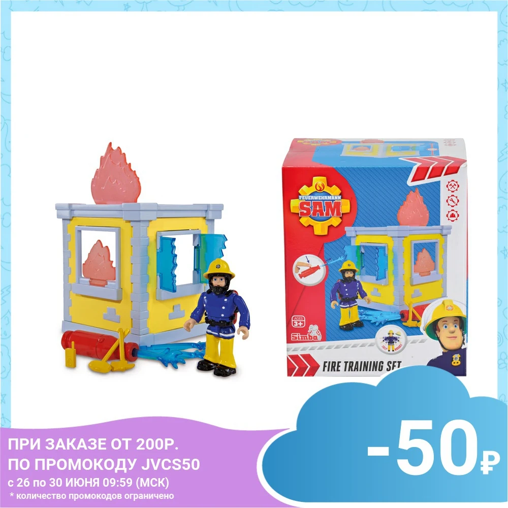 Пожарный Сэм Маленькая тренировочная база + 1 фигурка 14см &quot Simba&quot 24/24|Игровые