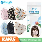 Маска детская многоразовая FFP2, FFP2