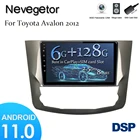 Автомобильный мультимедийный плеер, 9 дюймов, GPS-радио 6 ГБ + 128 ГБ, Android 11, gps, DVD-проигрыватель для Toyota Avalon 2012, Радио HD