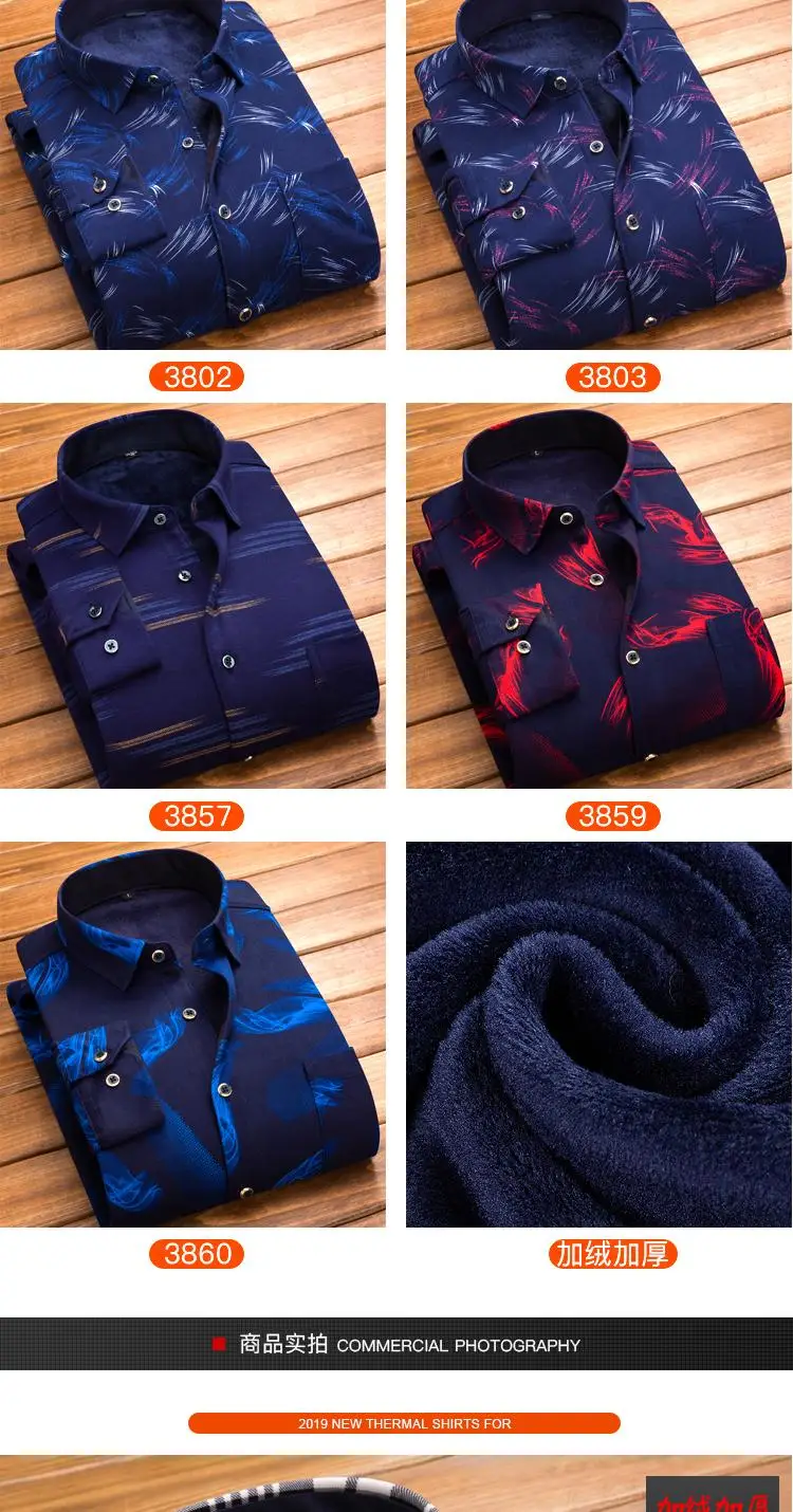Camisa Social Masculina, мужская рубашка,, зимняя, длинный рукав, в клетку, толстая, теплая, флисовая рубашка, модная, мягкая, повседневная, фланелевая рубашка